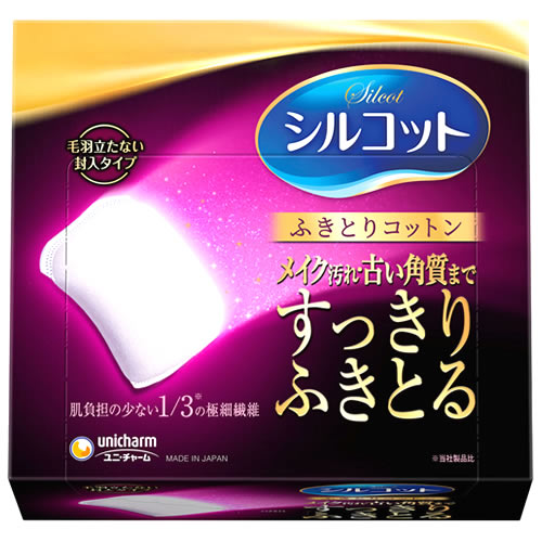 【3箱セット】スリービー バイオゴッド タブレット 90粒 スリービー バイオゴッド タブレット (90粒) 北海道産 たもぎ茸