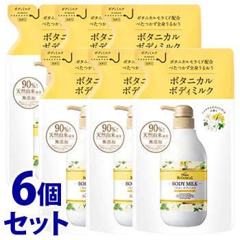 《セット販売》　モイストダイアン ダイアンボタニカル ボディミルク シトラス＆ホワイトブーケの香り つめかえ用 (400mL)×6個セット 詰め替え用　【送料無料】　【smtb-s】