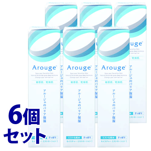 《セット販売》　全薬工業 アルージェ モイスチャー ミストローション I さっぱり (150mL)×6個セット ミスト化粧水　【医薬部外品】　【送料無料】　【smtb-s】