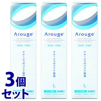 《セット販売》　全薬工業 アルージェ モイスチャー ミストローションII 2 しっとり (220mL)×3個セット 化粧水　【医薬部外品】　【送料無料】　【smtb-s】