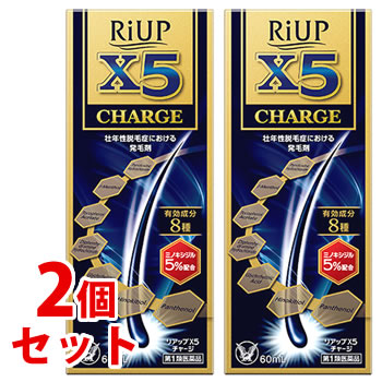 【第1類飲み薬】《仕掛ける売りわたす》 大正製薬 リアップX5 受け持ち (60mL)×2個仕掛ける 壮年性脱毛症 発毛剤 ミノキシジル5％