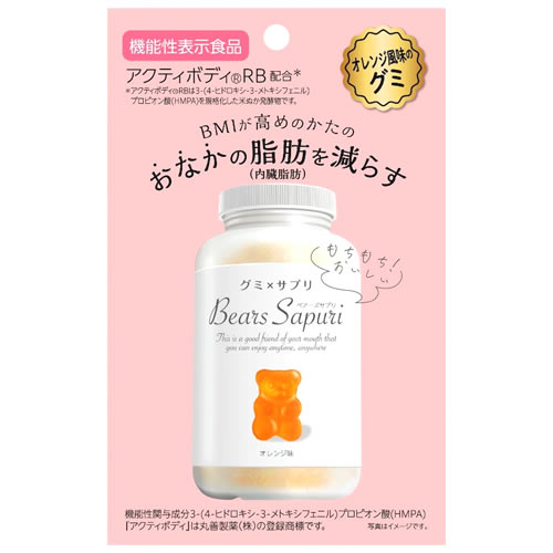ベアーズサプリ オレンジ味 (60g) サプリメント グミ 機能性表示食品　※軽減税率対象商品画像