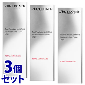 《仕掛ける売りわたす》 資生堂 メン 総締めR ライトフリュイド N (70mL)×3個仕掛ける 成人男性用 保湿液 SHISEIDO MEN 美容液-美容・コスメ・香水