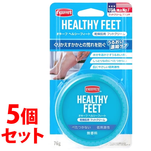 《仕掛ける売りわたす》 呉産業 KURE オキーフ ヘルシーフィート (76g)×5個仕掛ける かわき切る肌用 フットクリーム 【貨物輸送無料】 【smtb-s】