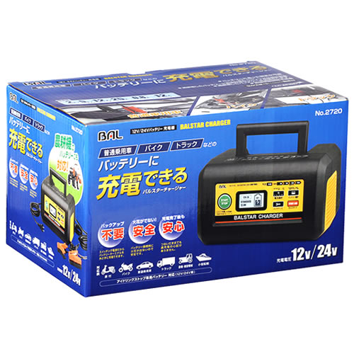 大橋産業 BAL バル 2720 12V/24Vバッテリー充電器 BALSTAR CHARGER (1個)|ドラッグストアウェルネス