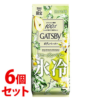 楽天市場】マンダム ギャツビー アイスボディペーパー フローズン