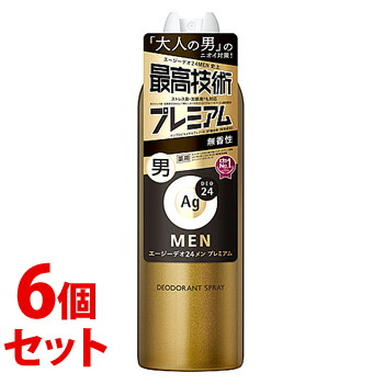 [リピート多数 ] MMX9BAR975G (MMX9BAR975G)