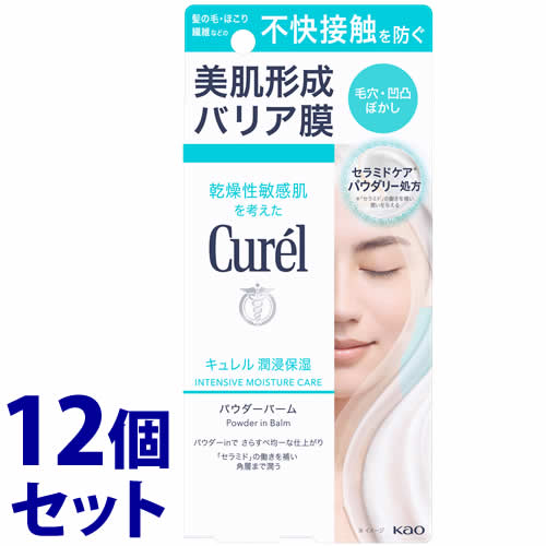 《セット販売》　花王 キュレル 潤浸保湿 パウダーバーム (34g)×12個セット curel　【送料無料】　【smtb-s】