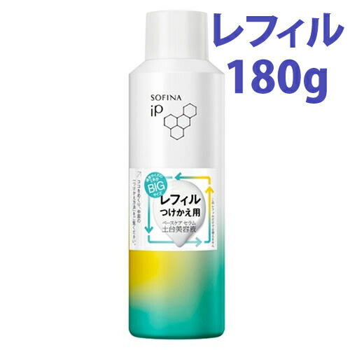 ソフィーナIP ベースケアセラムa 180g ソフィーナ iP ベースケア セラム 土台美容液 レフィル ( 180g