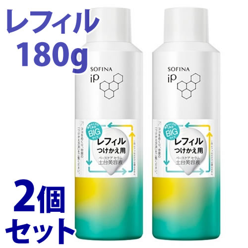 《セット販売》 花王 ソフィーナ iP ベースケア セラム 土台美容液 レフィル (180g)×2個セット 炭酸泡美容液 【送料無料】 【smtb-s】|ドラッグストアウェルネス