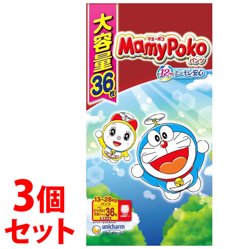 《セット販売》　ユニチャーム マミーポコパンツ ドラえもん ビッグより大きい (36枚)×3個セット 男女共用 13kg-28kg パンツタイプ 紙おむつ　【送料無料】　【smtb-s】