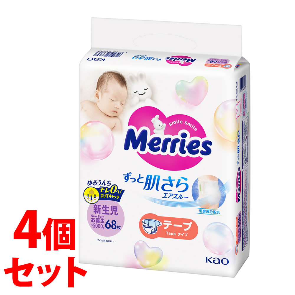 リピート多数 あす楽対応  【MGNBLGBK8BK】 限定デザイン