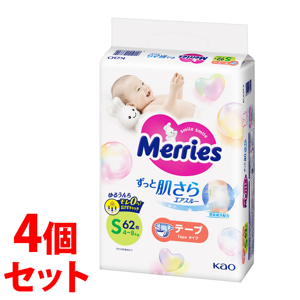 在庫あり  【MPB3Q59AYRM】 限定デザイン