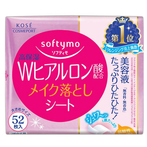 メイク落としシート 楽天市場】KOSEコスメポート ソフティモ メイク落としシート