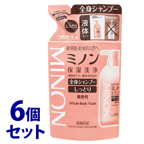 《セット販売》　第一三共ヘルスケア ミノン全身シャンプー しっとりタイプ つめかえ用 (380mL)×6個セット 詰め替え用　【医薬部外品】