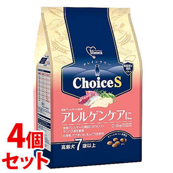 《セット販売》　アースペット ファーストチョイス ChoiceS アレルゲンケアに 高齢犬7歳以上 (2.4kg)&times;4個セット ドッグフード　【送料無料】　【smtb-s】｜ドラッグストアウェルネス