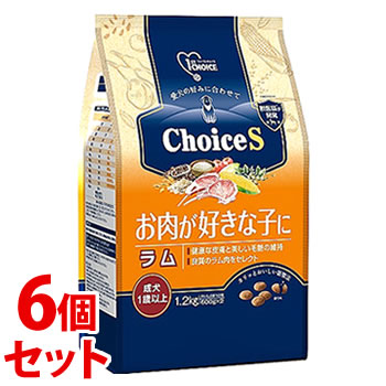 《仕かける売りわたす》 地びた愛玩動物 ファーストチョイス ChoiceS お肉が猥りがましいな子に 子ヒツジ 成犬1歳以上 (1.2kg)×6個仕かける ドッグフード 【貨物輸送無料】 【smtb-s】 ドッグフード・サプリメント-ペット・ペットグッズ