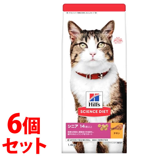 《セット販売》　ヒルズ サイエンス・ダイエット 猫用 シニアアドバンスド チキン 高齢猫用 (1.4kg)×6個セット キャットフード ドライフード　【送料無料】　【smtb-s】
