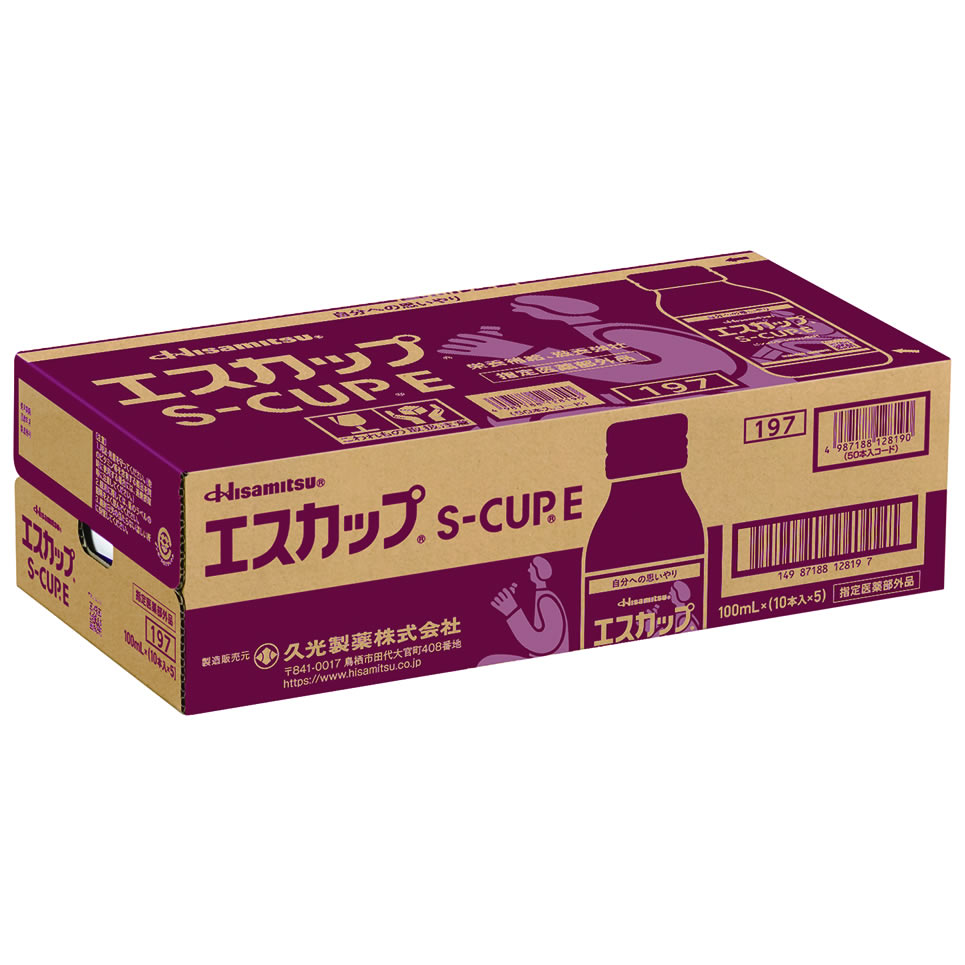 《ケース》　久光製薬 エスカップE (100mL×50本) 滋養強壮 栄養ドリンク　【指定医薬部外品】　【送料無料】　【smtb-s】 7,087円