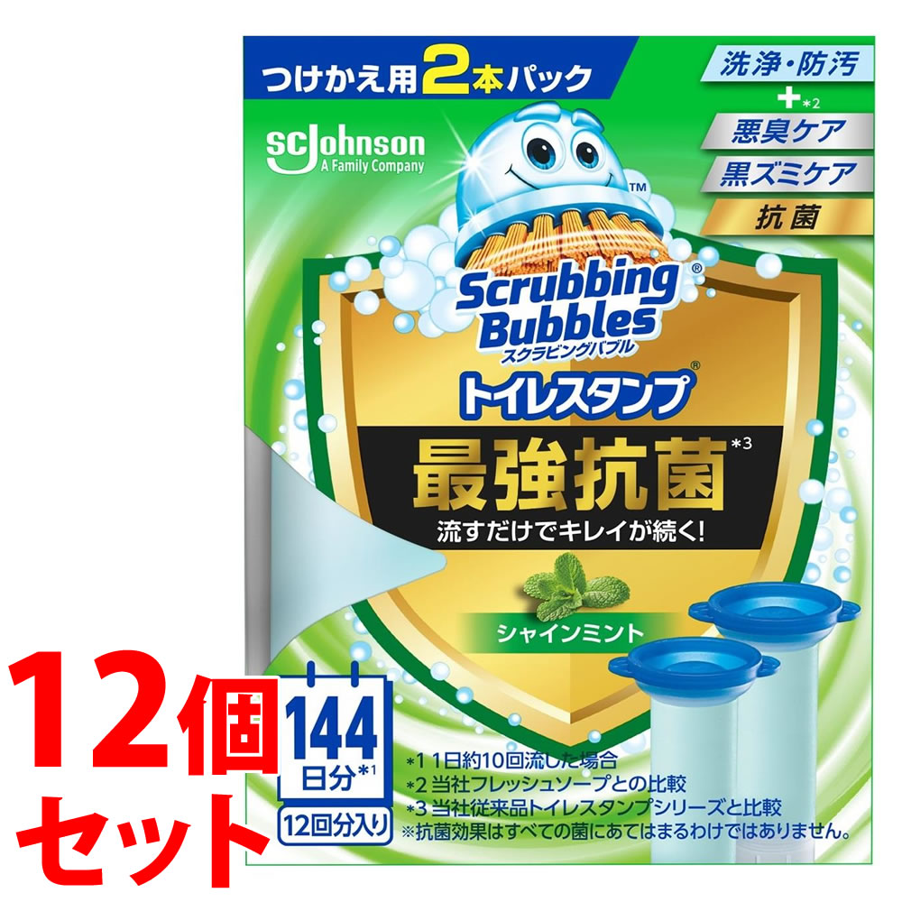 《セット販売》　ジョンソン スクラビングバブル トイレスタンプ 最強抗菌 シャインミント つけかえ用 (38g×2本)×12個セット トイレ用洗剤
