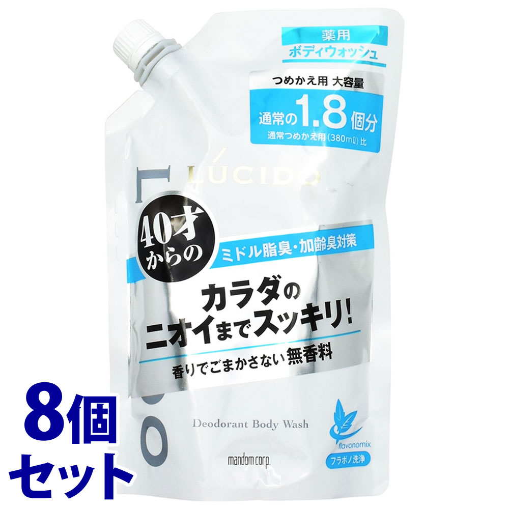 《セット販売》　マンダム ルシード 薬用デオドラント ボディウォッシュ つめかえ用 大容量 (684mL)×8個セット メンズボディソープ 男性用　【医薬部外品】