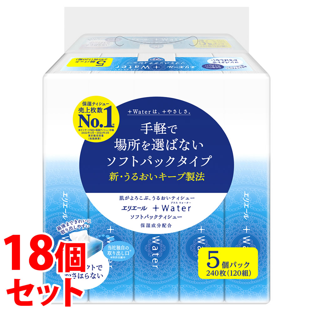 《セット販売》 大王製紙 エリエール +Water ソフトパック (240枚(120組)×5個パック)×18個セット プラスウォーター ティッシュペーパー