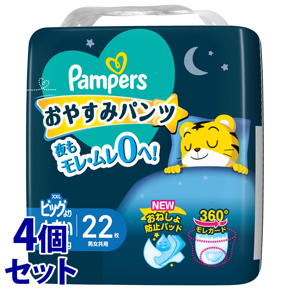 Pampers パンツ XXL 36枚 x 4コ 10171678.jpg