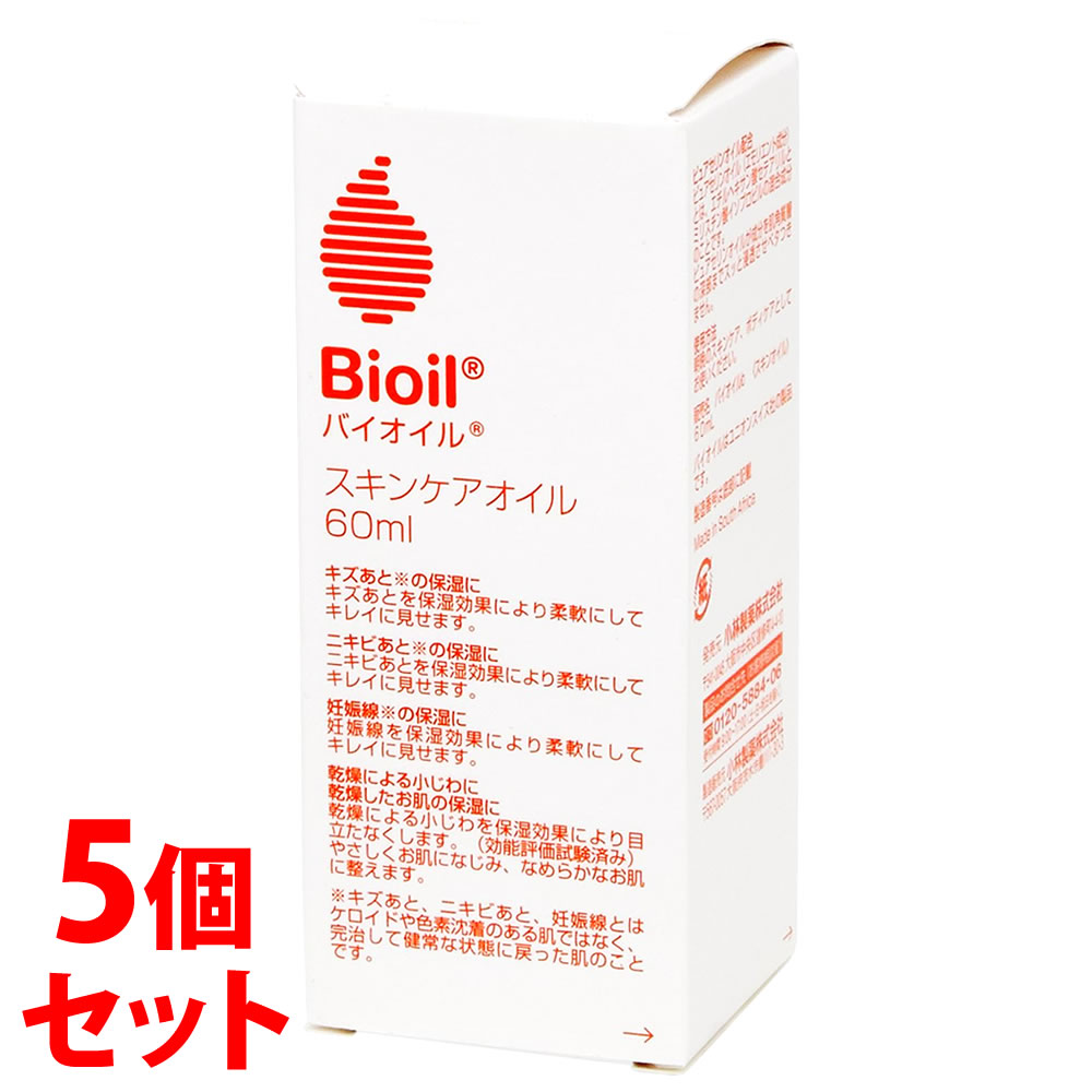 《セット販売》　小林製薬 Bioil バイオイル (60mL)×5個セット スキンケアオイル ボディ オイル 6,592円