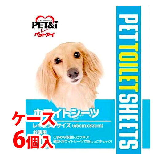 《入れもの》 ペットアイ 白いこと敷き妙 レギュラー 徳用 (180枚)×6個 45cm×33糎 犬用 愛玩動物敷き妙 愛玩動物腰かけ