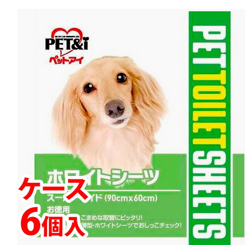 《入れもの》 ペットアイ 白いこと敷き妙 百貨店広広とした 徳用 (50枚)×6個 90cm×60糎 犬用 愛玩動物敷き妙 愛玩動物腰かけ