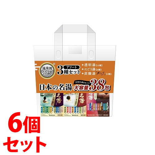《仕掛ける売りわたす》 バスクリン 日本の名湯 大電気容量アソート (38包入)×6個仕掛ける 湯浴み剤 【治療法部外品】 入浴剤-バス用品-日用品雑貨・文房具・手芸