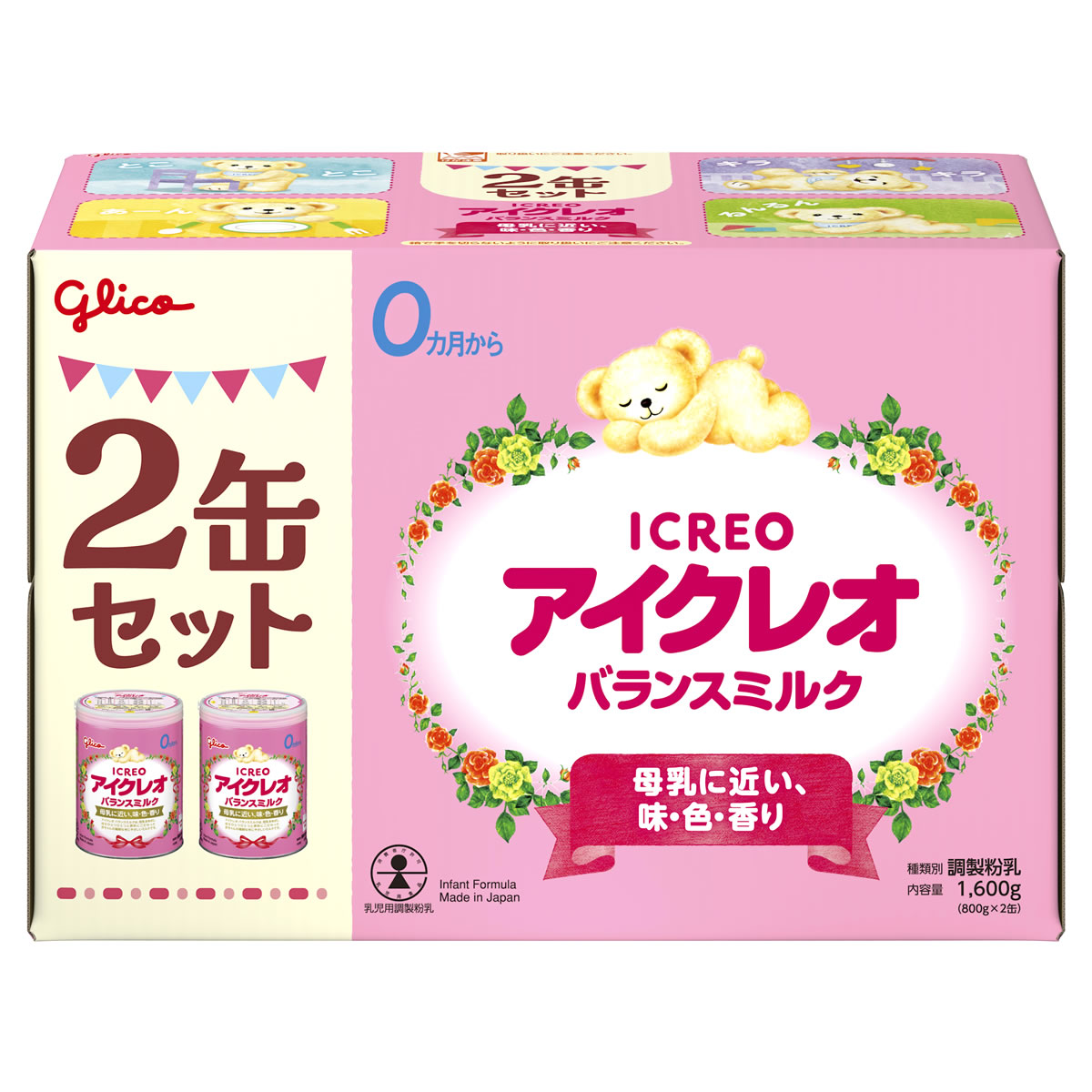 江崎グリコ アイクレオ バランスミルク (800g×2缶) 0ヵ月から ベビー用 粉ミルク 調整粉乳 防災 備蓄　※軽減税率対象商品