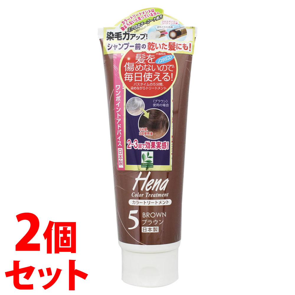 楽天市場】《セット販売》 三宝 テンスター ヘナ カラートリートメント 6a アッシュダークブラウン (250g)×6個セット ヘナトリートメント :  ドラッグストアウェルネス