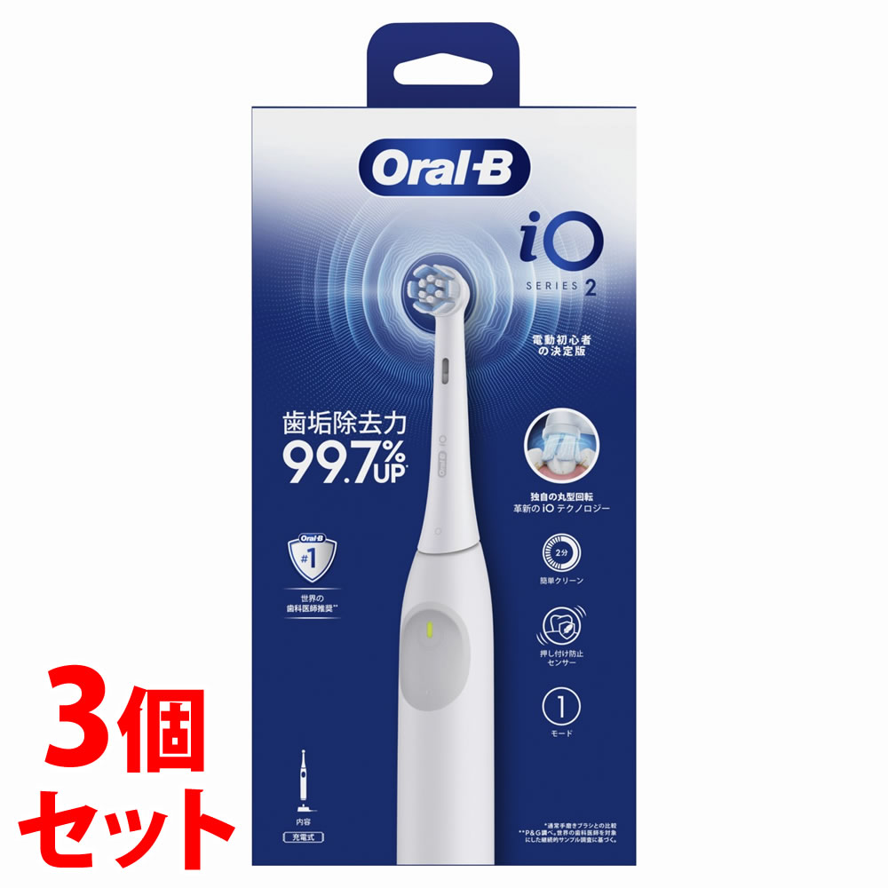 《セット販売》　P&G オーラルB iO2シリーズ ホワイト (1個)&times;3個セット 電動歯ブラシ 充電式　【P＆G】　【送料無料】　【smtb-s】｜ドラッグストアウェルネス