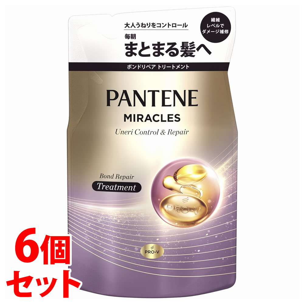 《セット販売》　P&G パンテーン ミラクルズ うねりコントロール＆リペア ボンドリペア トリートメント つめかえ用 (350g)×6個セット 詰め替え用 洗い流すトリートメント　【P＆G】　【送料無料】　【smtb-s】