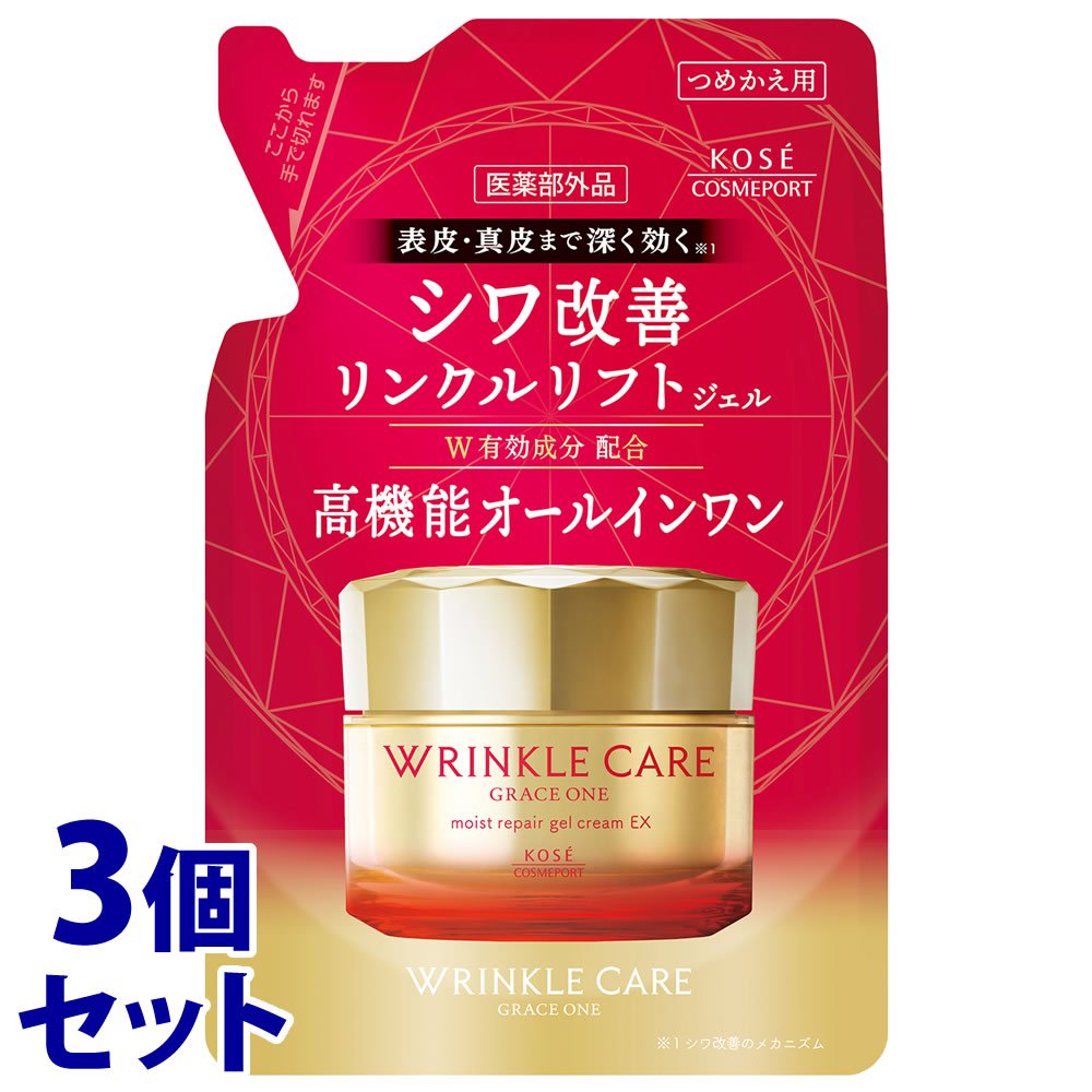 今季注目 あす楽対応  【MLRE78TL2UO】 限定デザイン