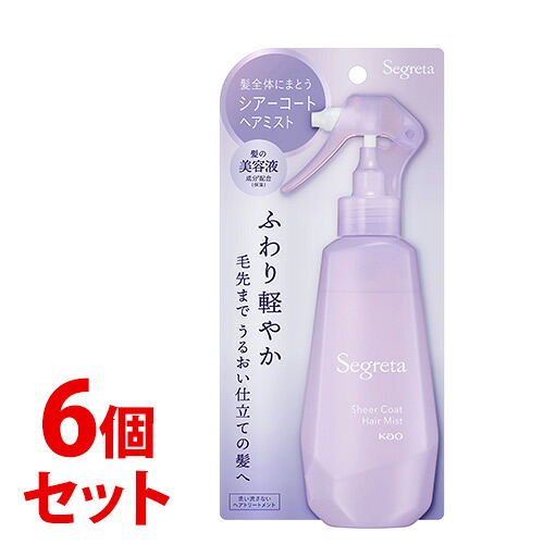 《セット販売》　花王 セグレタ シアーコート ヘアミスト (170mL)&times;6個セット 洗い流さないトリートメント Segreta　【送料無料】　【smtb-s】｜ドラッグストアウェルネス