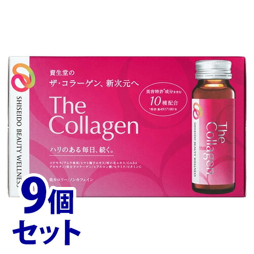 《セット販売》　資生堂 ザ・コラーゲン ドリンク (50mL&times;10本)&times;9個セット SHISEIDO ザコラーゲン 美容ドリンク　※軽減税率対象商品　【送料無料】　【smtb-s】｜ドラッグストアウェルネス 16,718円