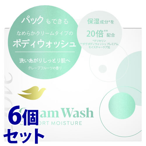 《仕掛ける売りわたす》 ユニリーバ ダヴ クリームボディウォッシュ コンフォートモイスチャー (250g)×6個仕掛ける 上半身石ケン 上半身容器に並べる