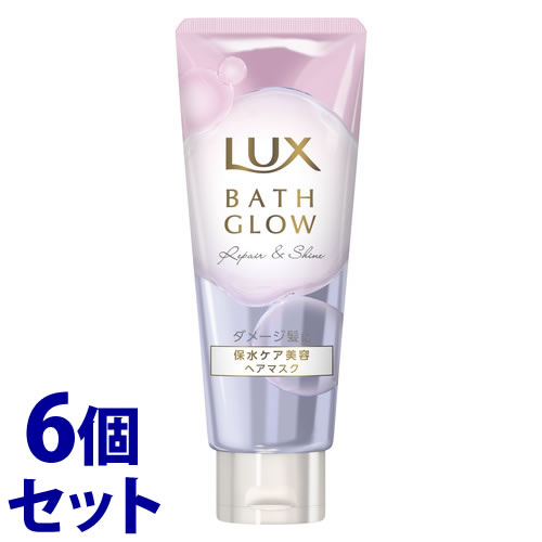 《セット販売》　ユニリーバ LUX ラックス バスグロウ リペアアンドシャイン ヘアマスク (200g)×6個セット 洗い流すトリートメント