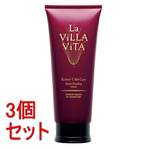 《セット販売》　ラ・ヴィラ・ヴィータ リ・ヘア カラーケア マルチボンディングマスク (230g)×3個セット ラヴィラヴィータ ヘアトリートメント