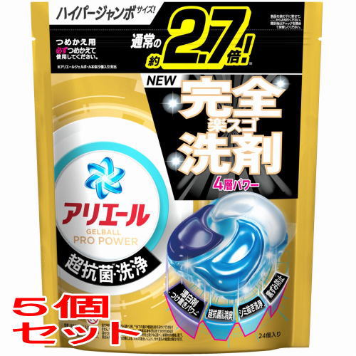 《セット販売》 P&Gアリエール 洗濯洗剤 ジェルボール プロ パワー 超抗菌・洗浄 クリーンフレッシュの香り 詰め替え ハイパージャンボ 24個x5個【送料無料】