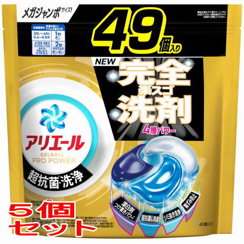 《セット販売》 P&Gアリエール 洗濯洗剤 ジェルボール プロ パワー 超抗菌・洗浄 クリーンフレッシュの香り 詰め替え メガジャンボ 49個x5個【送料無料】