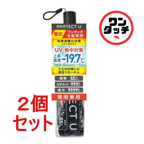 ツユアパレル　折りたたみ傘 Amazon | ツユアパレル ツユ傘 折り畳み傘 2枚張り 予約 TUYU