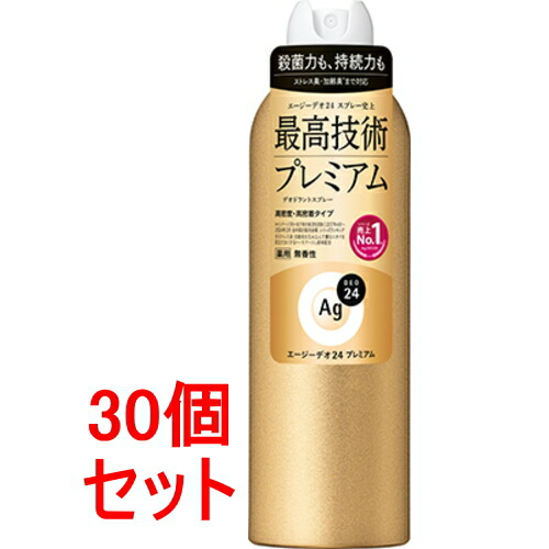 《セット販売》 ファイントゥデイ エージーデオ24 デオドラントスプレー プレミアム(無香性)LL(医薬部外品)×30個セット|ドラッグストアウェルネス
