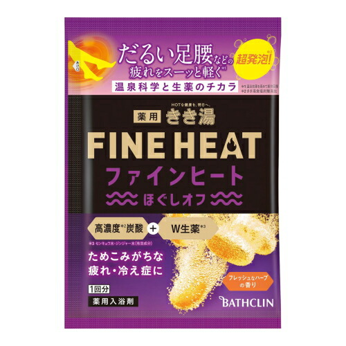 楽天市場】バスクリン アーユルタイム リフレッシュデイ 1回分 (40g