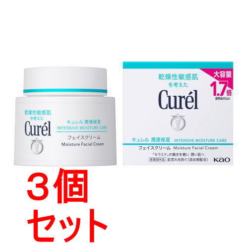 《仕掛ける売りわたす》名取り草 キュレル 潤浸保湿 人間の顔皮膚軟化剤大引き揚げ大いさ 70ｇ×3仕掛ける 感じやすい肌 かわき切る 保湿 セラミド 美容・コスメ・香水-スキンケア