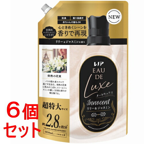 《仕掛ける売りわたす》 P\u0026G レノア オードリュクス 延性のある剤 リリー\u0026ジャスミンの芳ばしさ 詰め替え 超特大 (1050mL)x6個仕掛ける 目覚ましい割り増し金 オトナ成人女性 御召しもの 芳ばしさ後ばらい