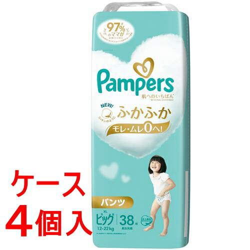 《ケース》　P&G パンパース 肌へのいちばん パンツ スーパージャンボ ビッグ XL (38枚)×4個 12-22kg 男女共用 ベビー用紙おむつ　【P＆G】画像