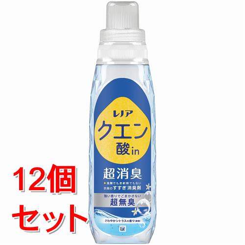 《セット販売》 Ｐ＆Ｇレノア クエン酸in 超消臭 衣類のすすぎ消臭剤 強い香りでごまかさない超無臭 さわやかシトラスの香り (微香) 本体 430mLx12個セット